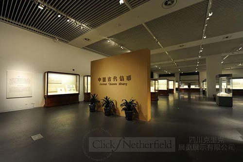 四川克里克完成中國國家博物館《中國古代錢幣》現場安裝及調試